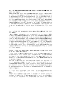 순천향대학교병원 자소서 &amp;&amp; 인증 有 &amp;&amp;