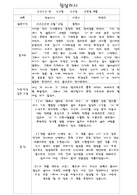 [독후감] 장삼이사
