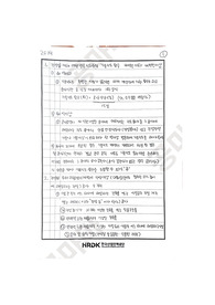 산업안전지도사,건설안전지도사,건설안전지도사2차실기2019년요약정리
