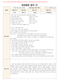 세종한국어_회화3(1)