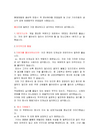 21년기아생산직공채 면접팁(현대생산직준비)
