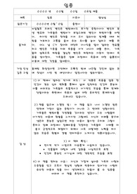 [독후감] 임종