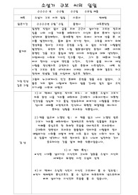 [독후감] 소설가 구보 씨의 일일