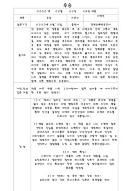 [독후감] 후송