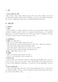 모성간호 - 자연분만 NSVD CASE 간호진단3개