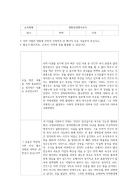영화 속 생명 이야기-음식보고서