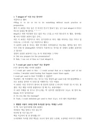 독서 &amp; 글쓰기 꿀팁 5