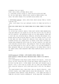 간호사 자소서/ 순천향대학교병원 자기소개서 (의료계열-간호사) 병원 취업, 합격