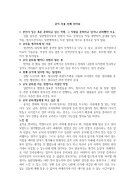 공직진출 선배 인터뷰