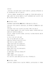 고려가요
