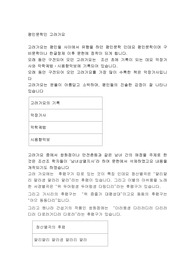 평민문학인 고려가요