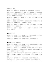 궁예의 부하 왕건