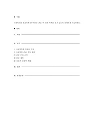 사회복지를 전공하게 된 이유와 전공 후 어떤 계획을 갖고 있는지 상세하게 서술하세요.