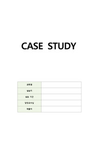 소음성 난청, 지역사회 간호진단, 오마하, case study, 간호과정, 간호진단, 지역사회간호, 지역사회간호학 실습