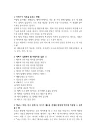 육아 조언들 모음