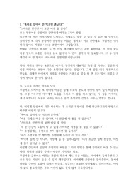 육아 팁 모음 10