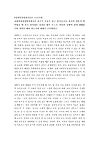 (사회복지실천기술론 토론)사회복지실천현장에서의 윤리적 갈등은 많이 일어납니다. 윤리적 갈등이 일어났을 때 원리 원칙대로 처리를 해야 하는지. 아니면 상황에 맞게 변화를 주어 처리를 해야 하는지에 대해서 토론하시오.