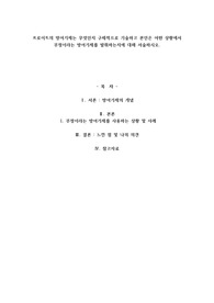 A+프로이트의 방어기제는 무엇인지 구체적으로 기술하고 본인은 어떤 상황에서 부정이라는 방어기제를 발휘하는지에 대해 서술하시오