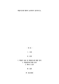 A+확률이론에 대하여 요약하여 정리하시오.