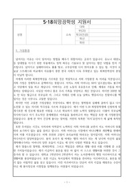 장학금 자기소개서(장학생 선정됨)