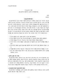 이상심리의 이해