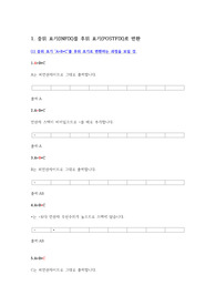 &lt;IT개론&gt; 스택과 트리의 활용