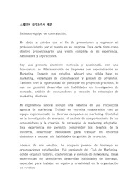 [자기소개서] 스페인어 자기소개서 예문