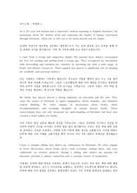 오픽 자기소개 답변들