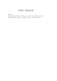 평생교육 담당자의 역할과 하위 영역별 전문 기술중 자신의 입장에서 우선적으로 개발하여야 할것이라 생각하는 것 5가지를 제시하고 그 이유를 열거하세요.
