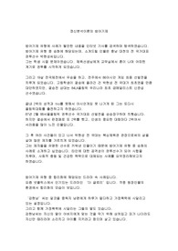 정신분석이론의 방어기제_상담심리학