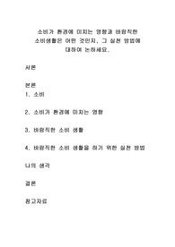 사회학개론