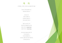 하지부 근육의 종류와 기능