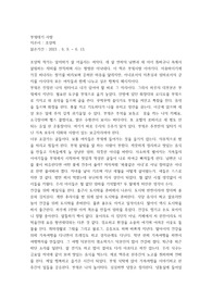 부엌데기 사랑