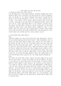 가천대 길병원 2023 신규간호사 자기소개서 서류합격/면접합격/최종합격/합격인증