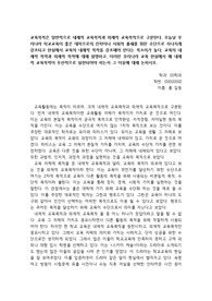 교육의 내재적목적과 외재적목적 설명, 우리나라 교육 현실에서 왜 내재적 교육목적이 우선적으로 실현되어야 하는 이유