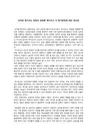 [ A+ ] 성격평가 방법 종류와 장단점