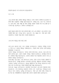 취업에 필요한 자기소개서부터 면접요령까지