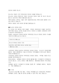 장안에 도읍한 한나라