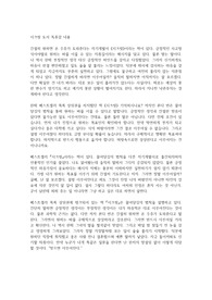시크릿 도서 독후감 내용