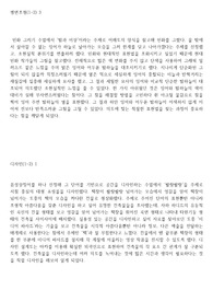 21년도 홍익대학교 정시 미술대학자율전공 최초합 미술활동보고서