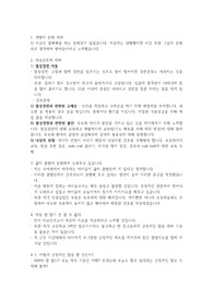분당서울대 간호사 합격자 면접