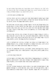 최근 들어 정보통신기술의 발전에 따라 다양한 형태의 미디어가 등장을 하고 있다