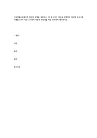 가족생활교육에서의 집단의 유형을 설명하고, 이 중 2가지 집단을 선택하여 집단별 프로그램 사례를 2가지 이상 조사하여 이들의 장단점을 비교 분석하여 평가하시오.