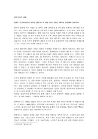 블록버스터와 넷플릭스 사례를 통해 예측한 영화상영업의 미래