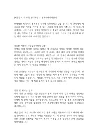 [자기소개서] 현대해상 통계빅데이터분석