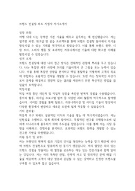 브랜드 컨설팅 파트 지원자 자기소개서