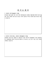 성균관대학교, 한국로봇산업진흥원, 한국학중앙연구원, 성동구도시관리공단, 한국조명기술연구소, 한국음악실연자연합회