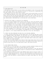 장학금 지원서