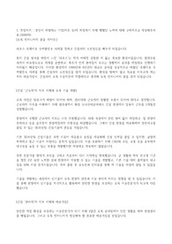 장학금 지원서