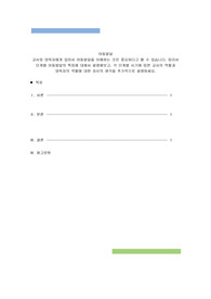 교사와 양육자에게 있어서 아동발달을 이해하는 것은 중요하다고 할 수 있습니다. 따라서 단계별 아동발달의 특징에 대해서 설명해보고, 각 단계별 시기에 따른 교사의 역할과 양육자의 역할에 대한 자신의 생각을 추가적으로 설명하세요.